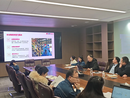 新利（中国）网站年度安全工作会议：压实责任，护航发展