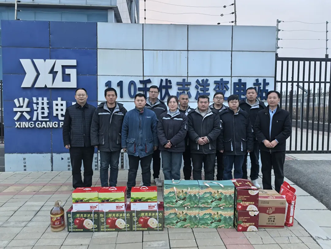 新利（中国）网站新春慰问送关怀，节前安全督导保平安