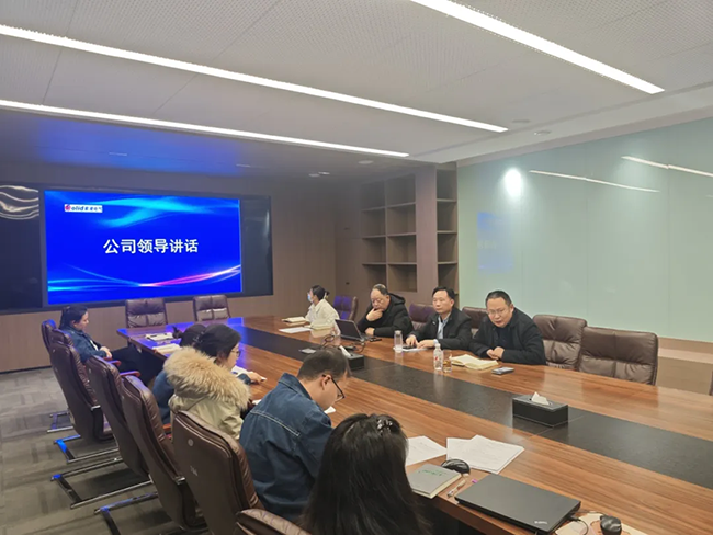 新利（中国）网站年度安全工作会议：压实责任，护航发展